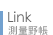 LINK 測量野帳